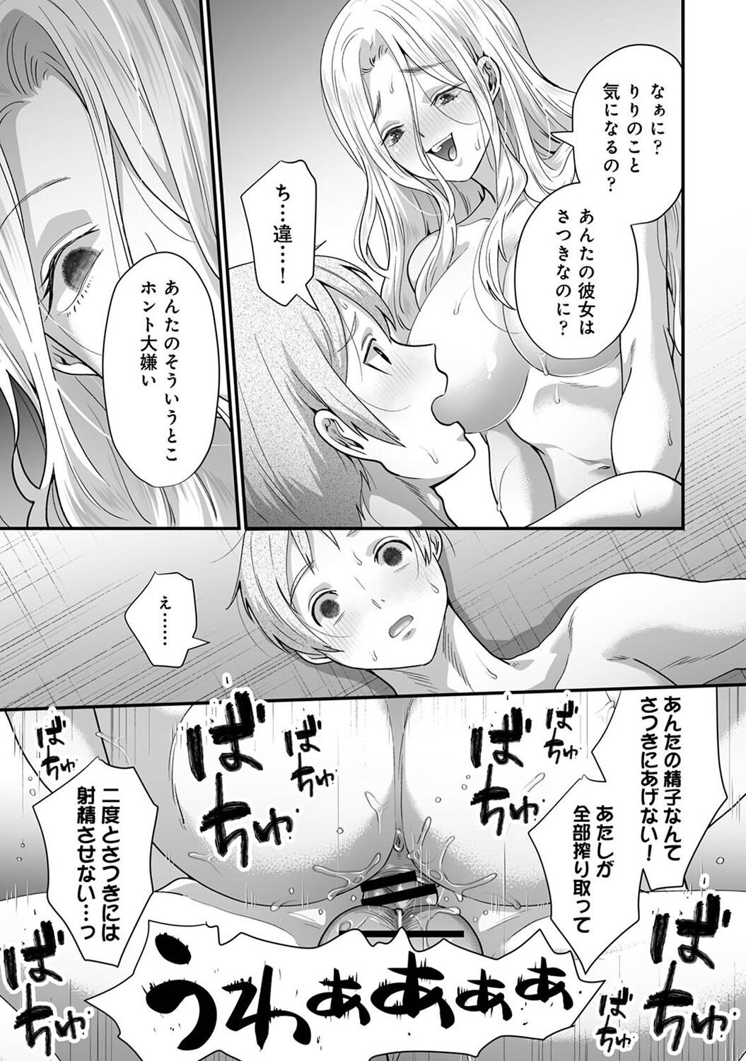 Page 255
