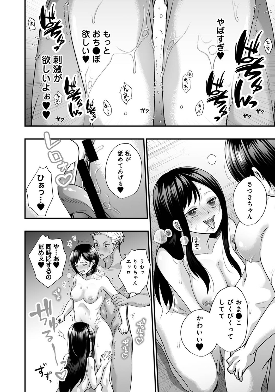 Page 257