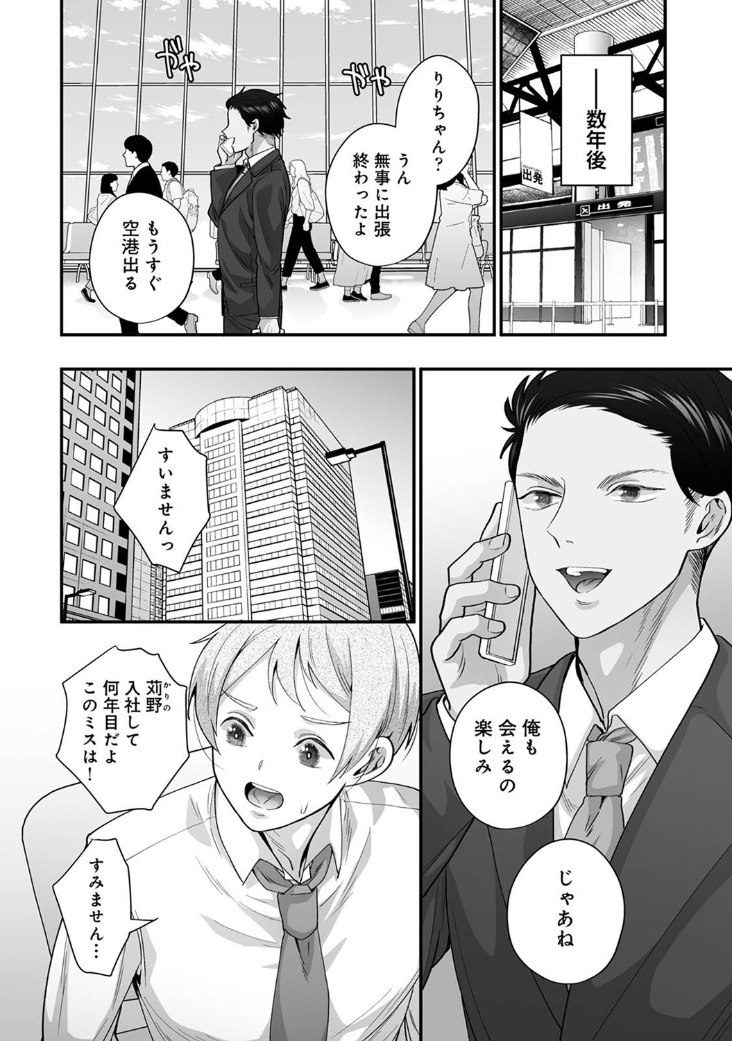 Page 264