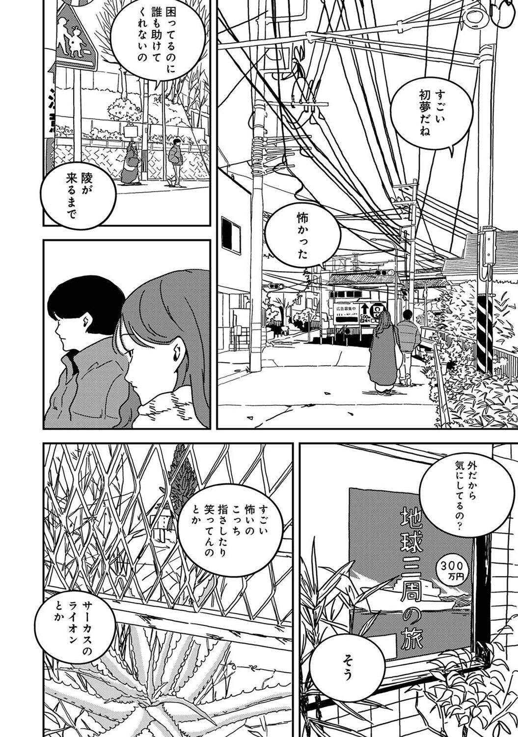 Page 276