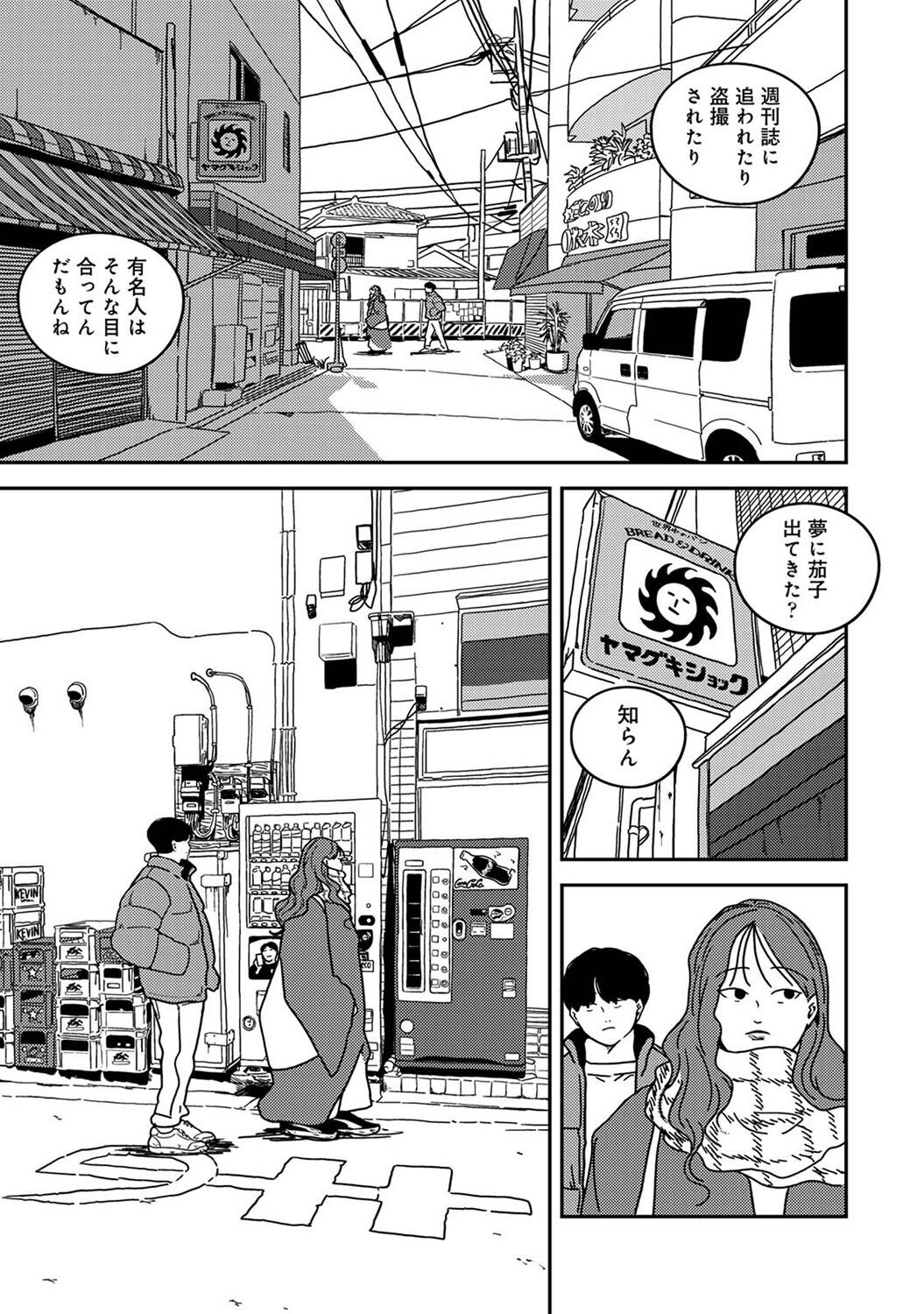 Page 277