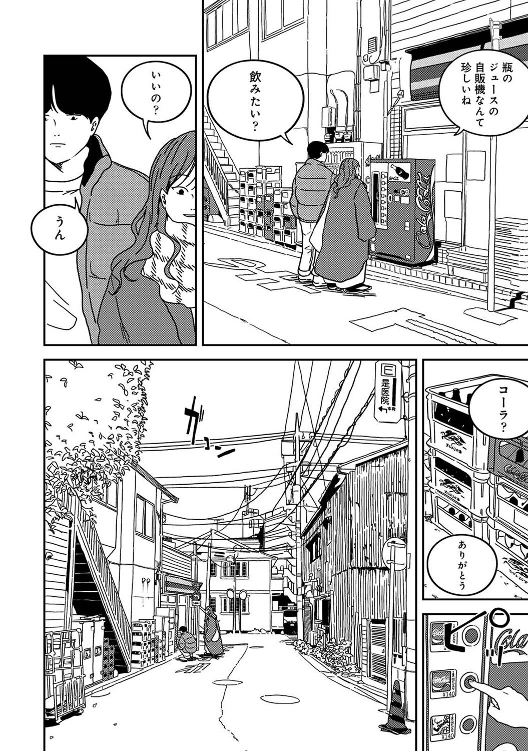 Page 278