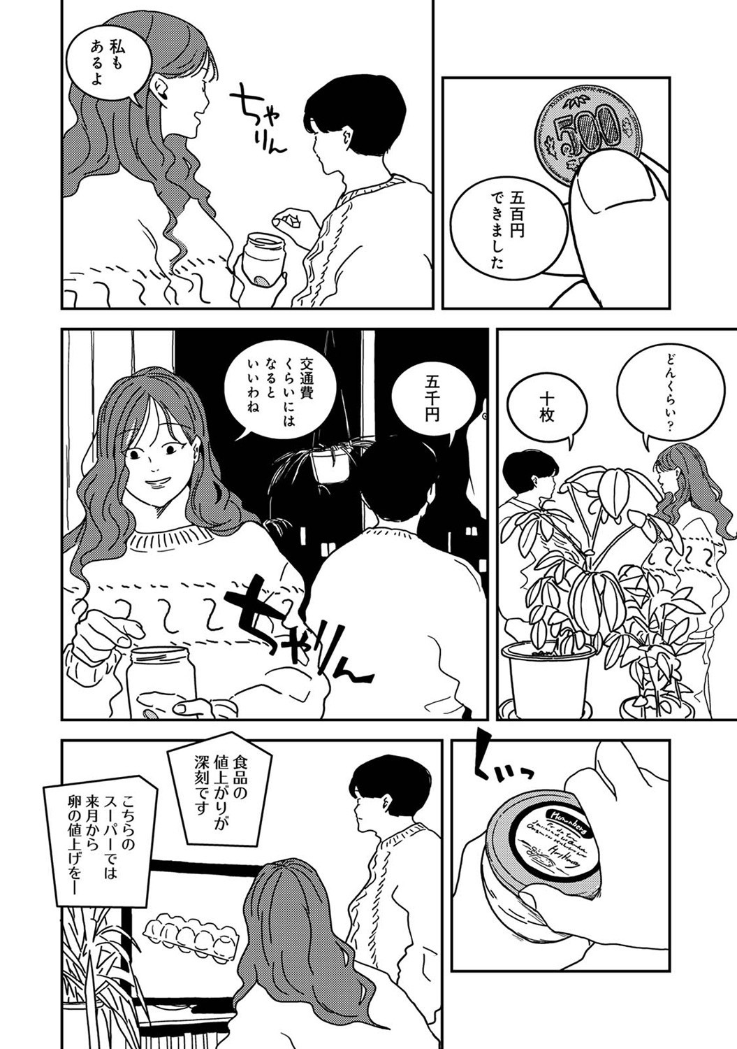 Page 280