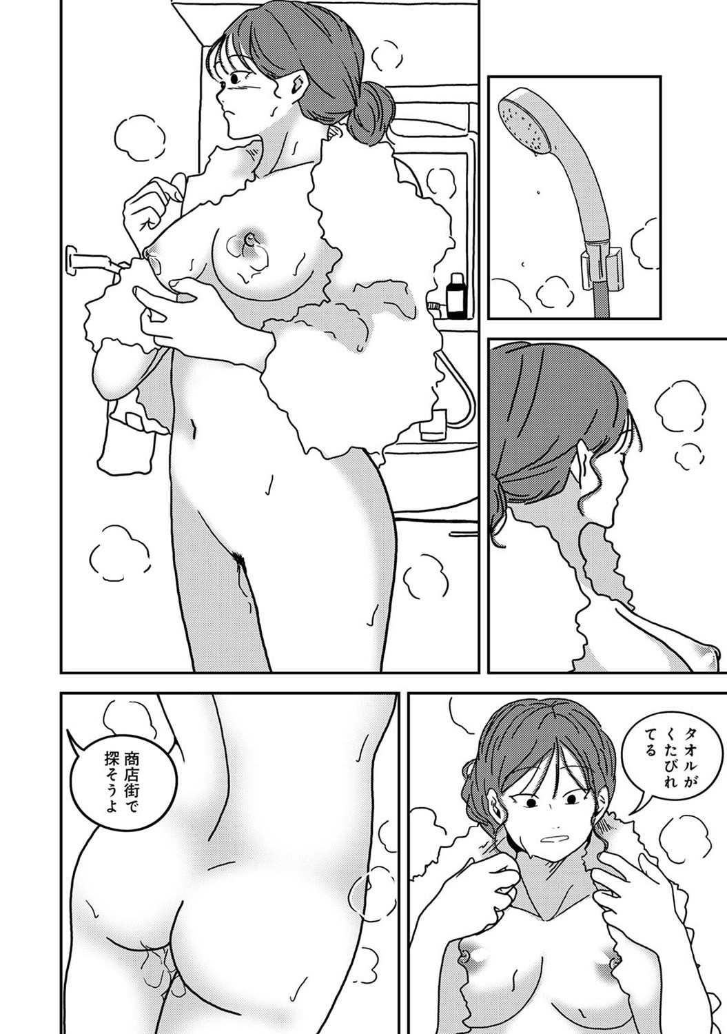 Page 282