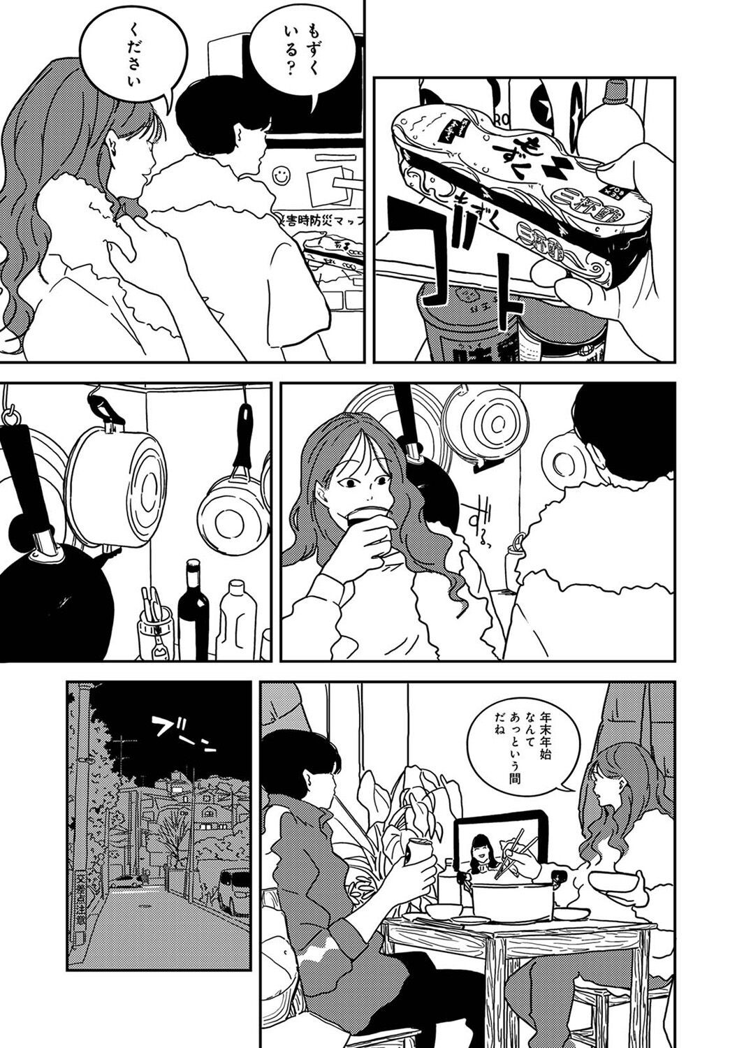 Page 283