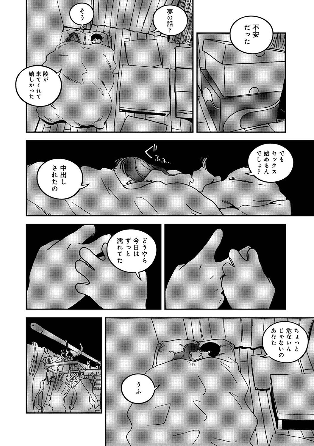 Page 284