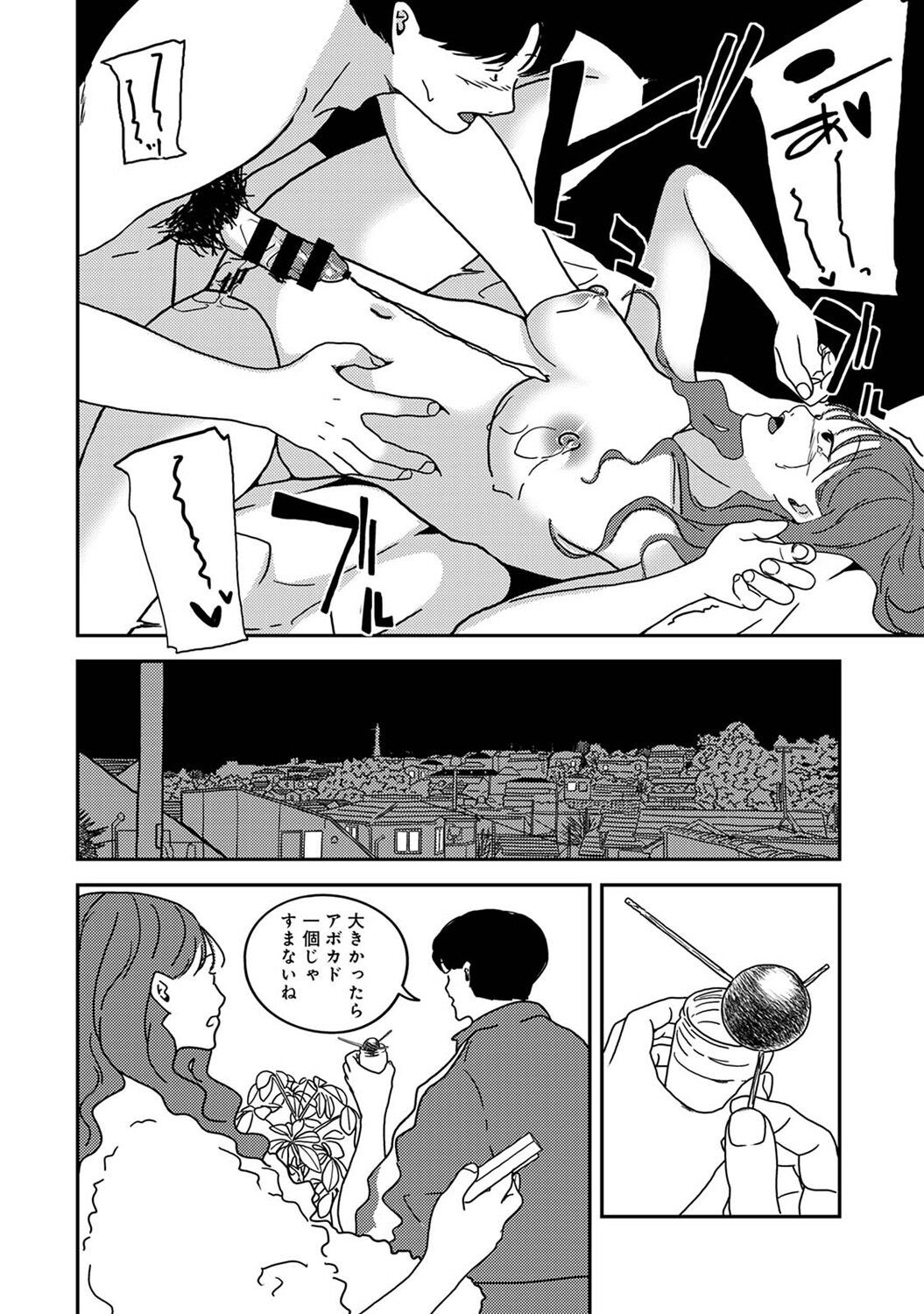 Page 290
