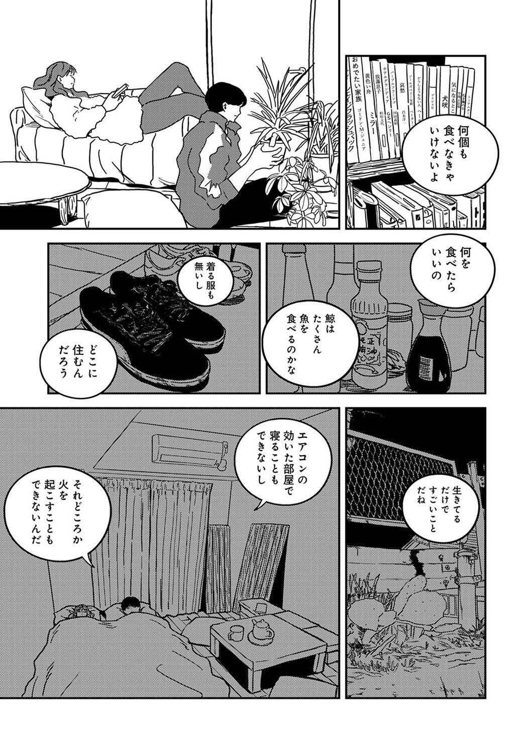 Page 291