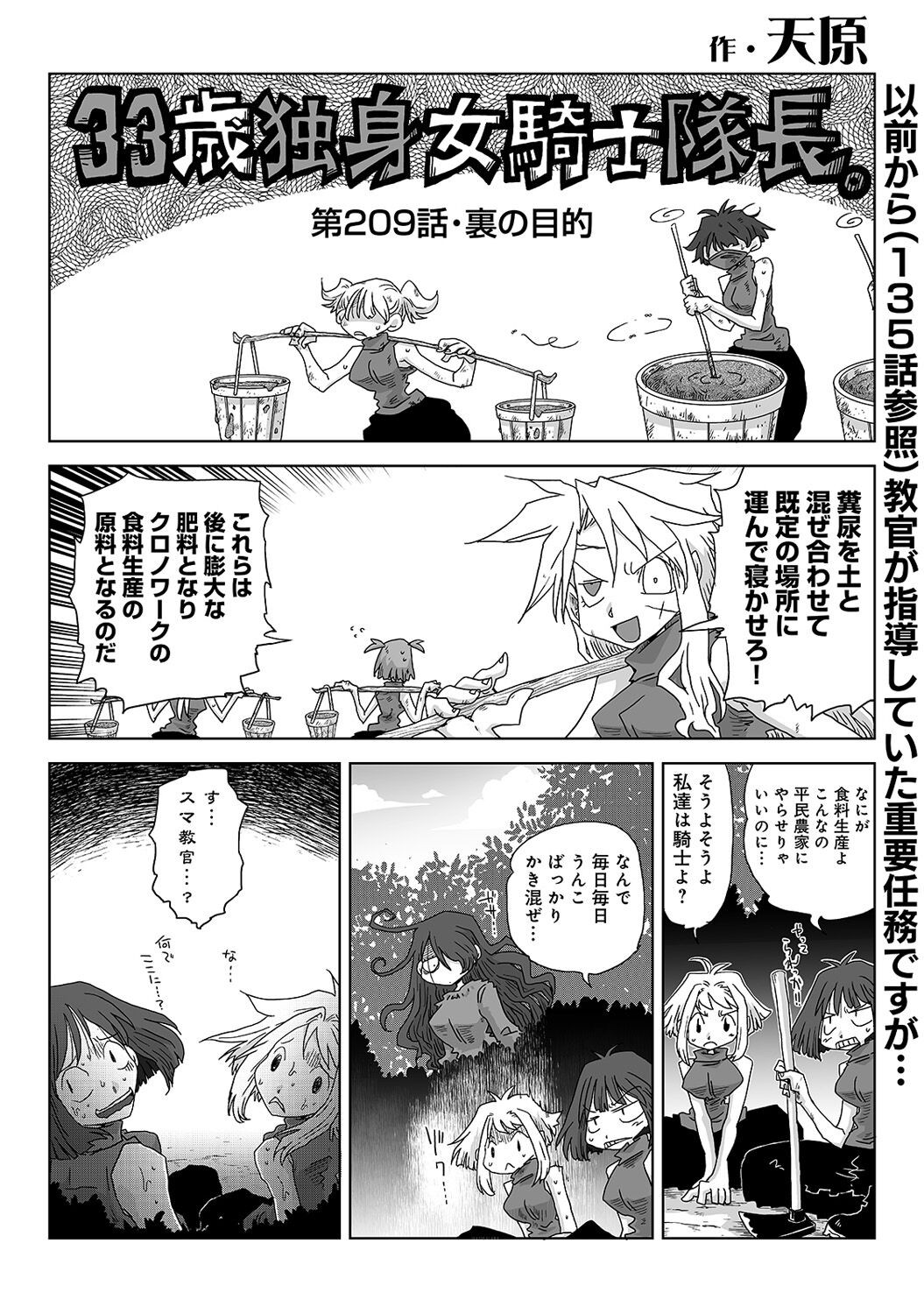Page 320