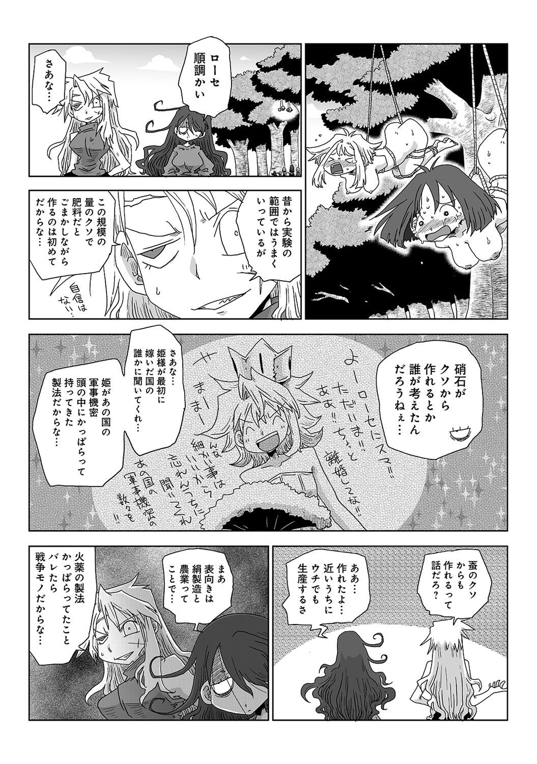 Page 321