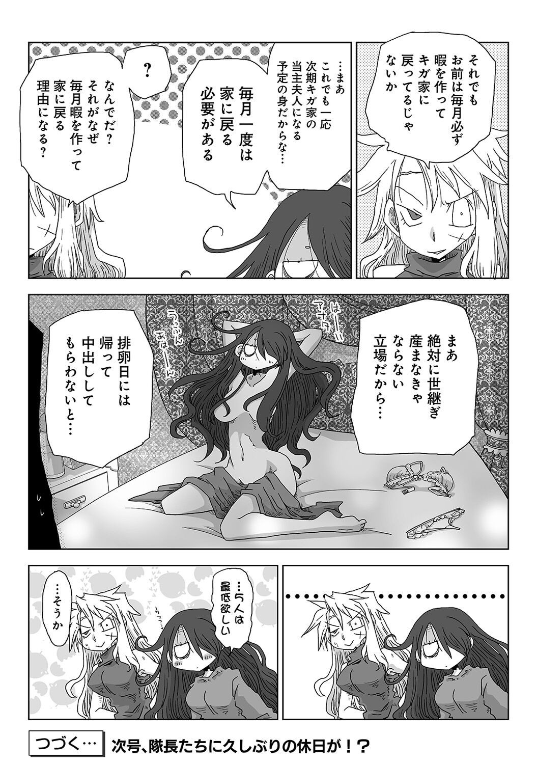 Page 323