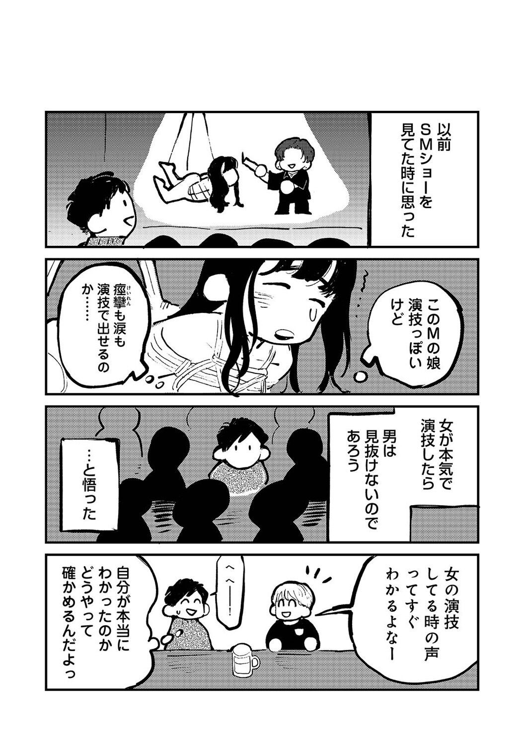 Page 329