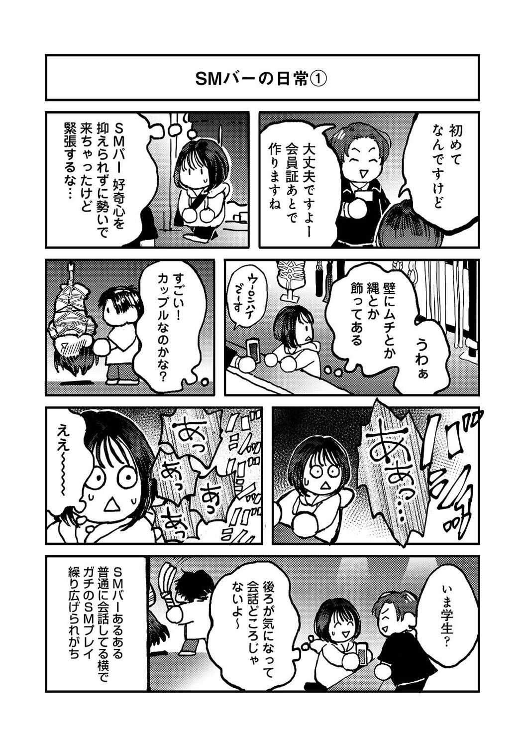Page 330