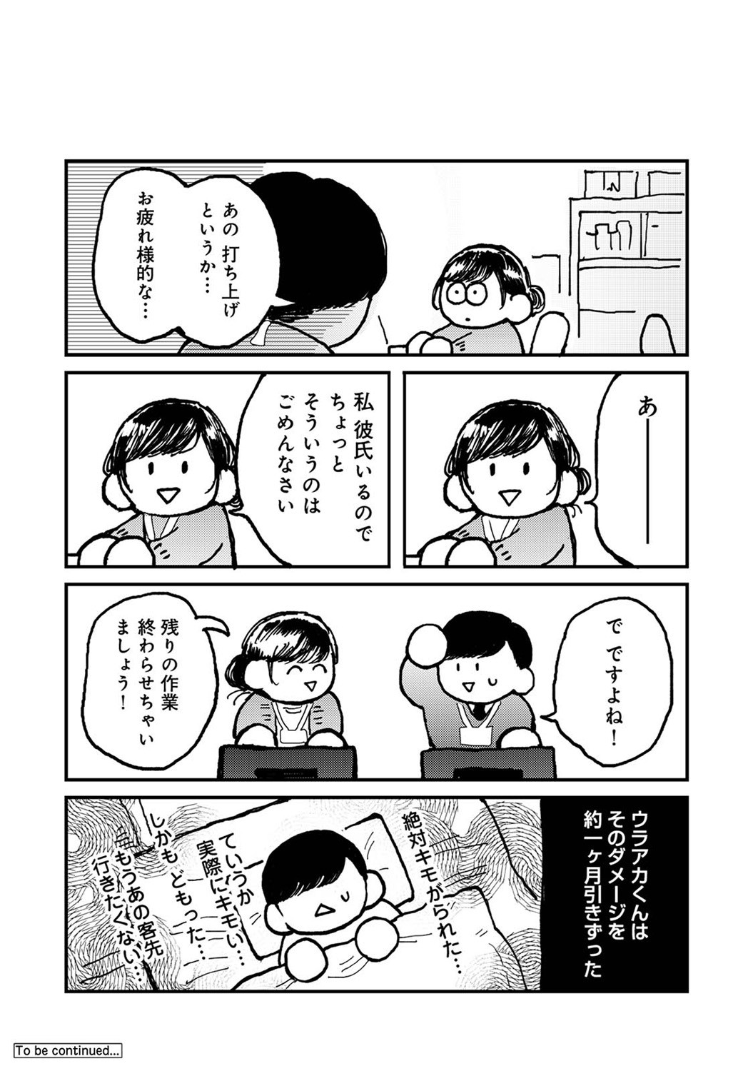 Page 340