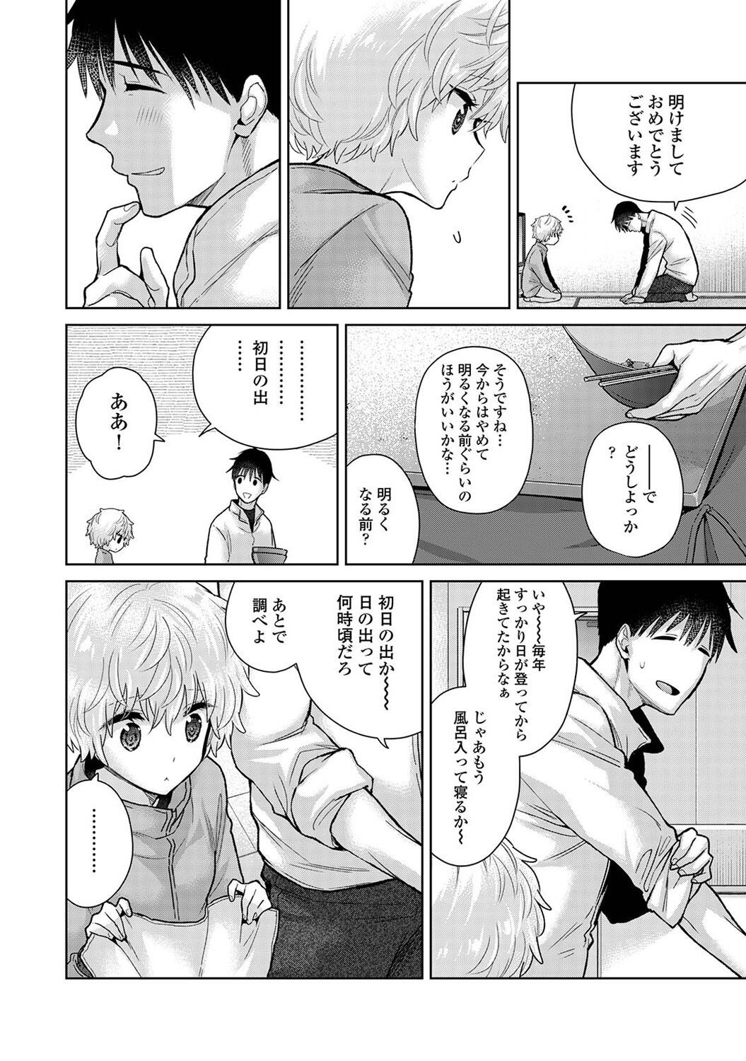 Page 56