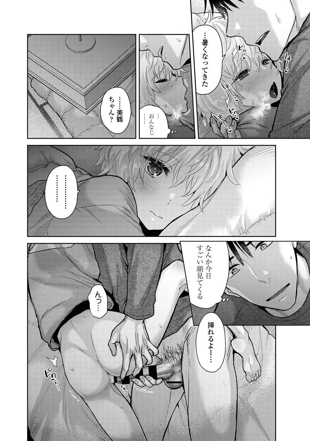 Page 62