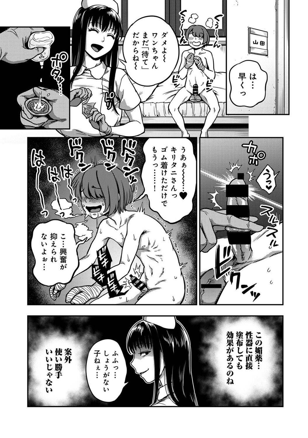 Page 83
