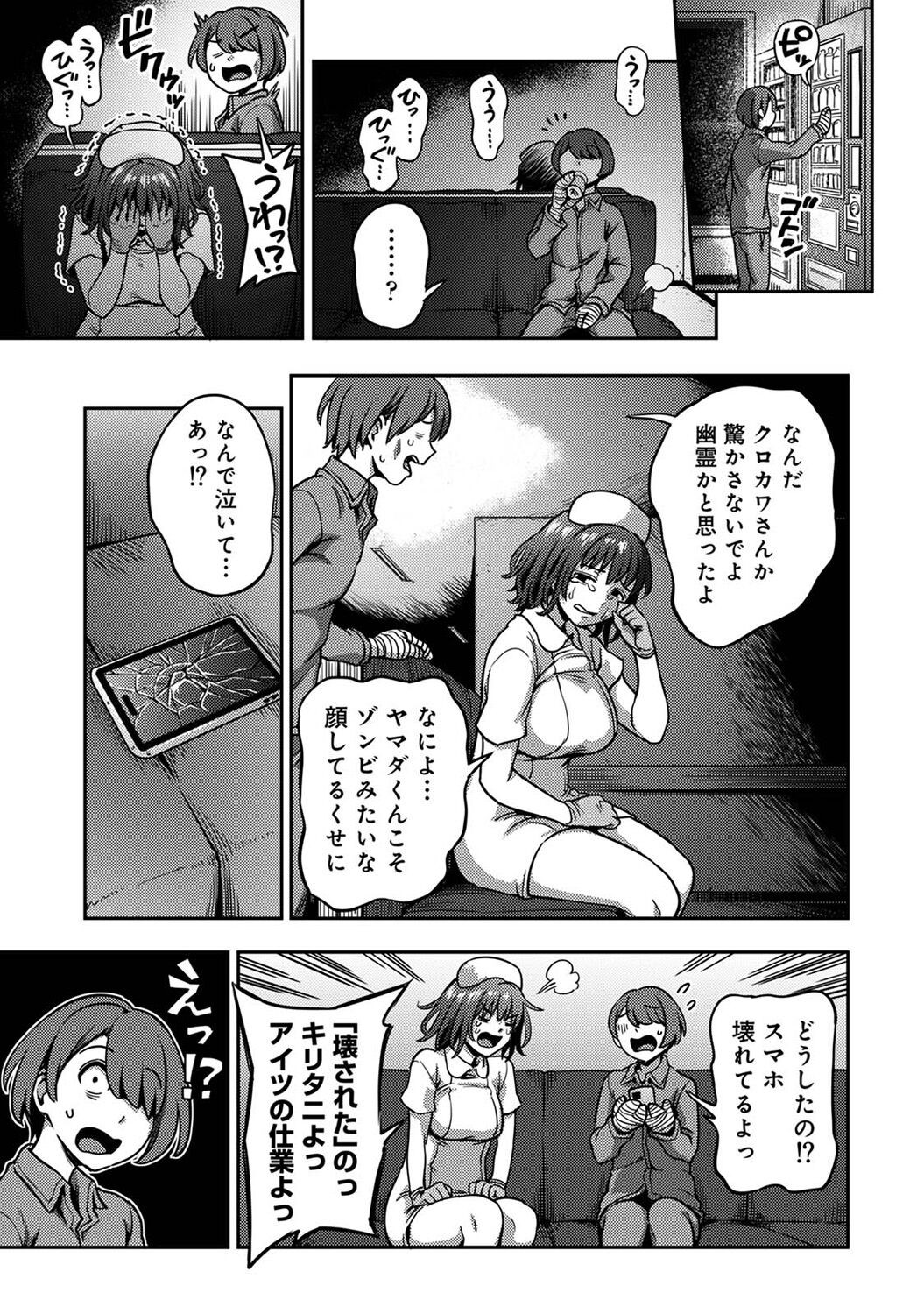 Page 89