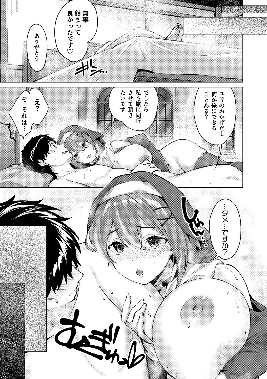 Page 104
