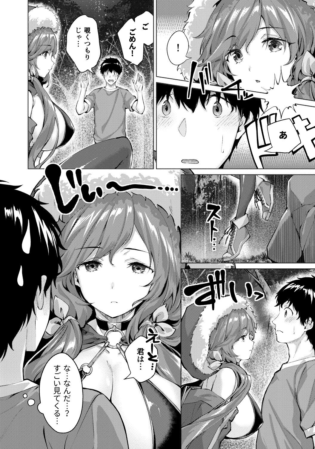 Page 109
