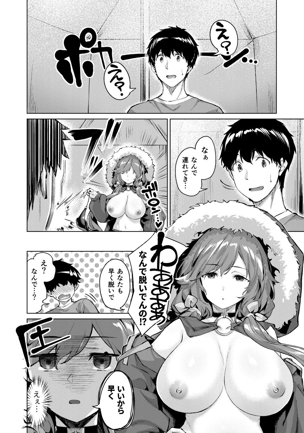 Page 111