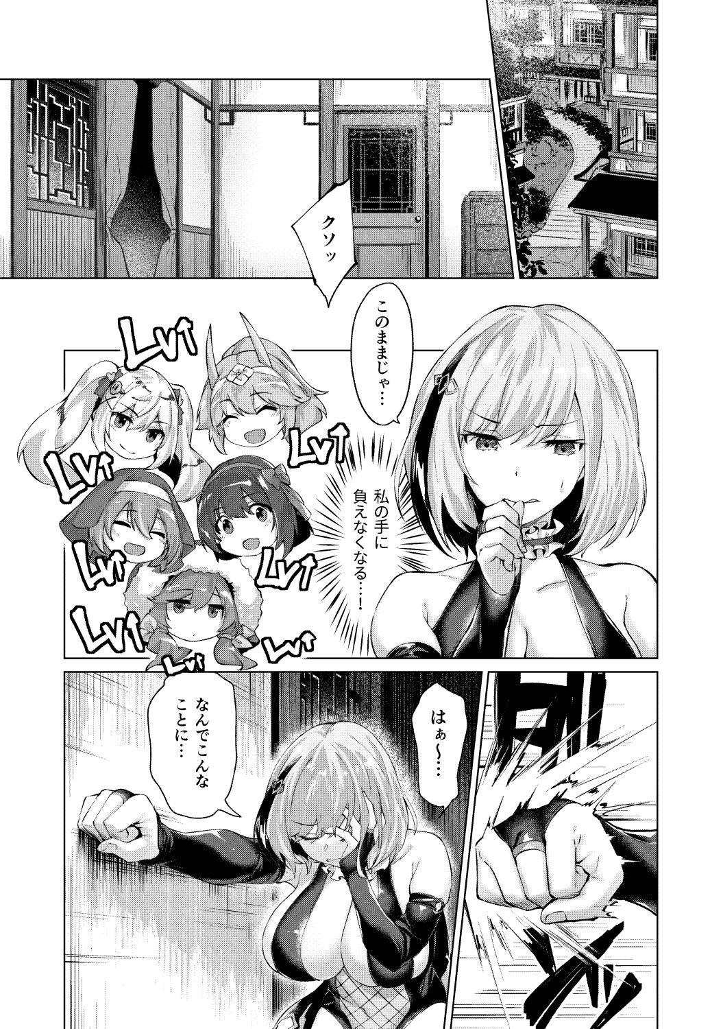 Page 141