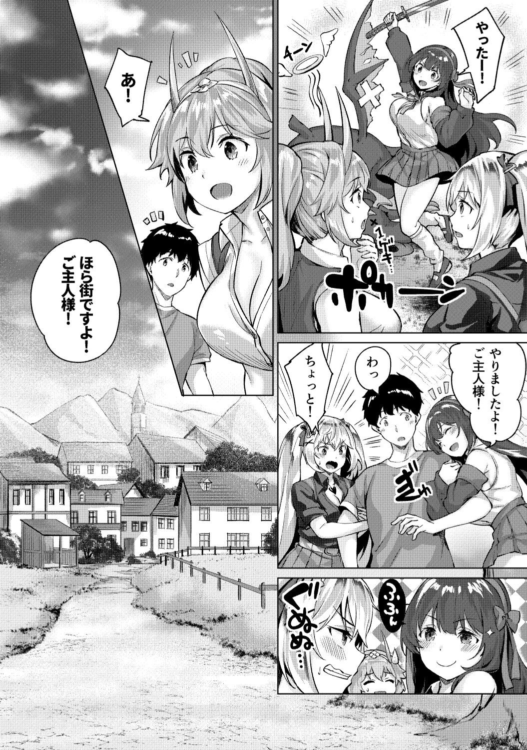 Page 68