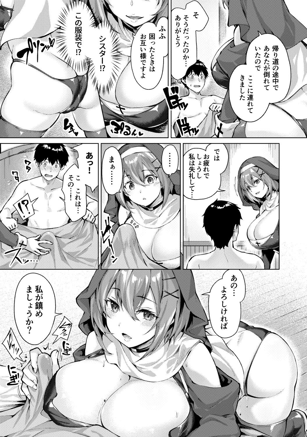 Page 94