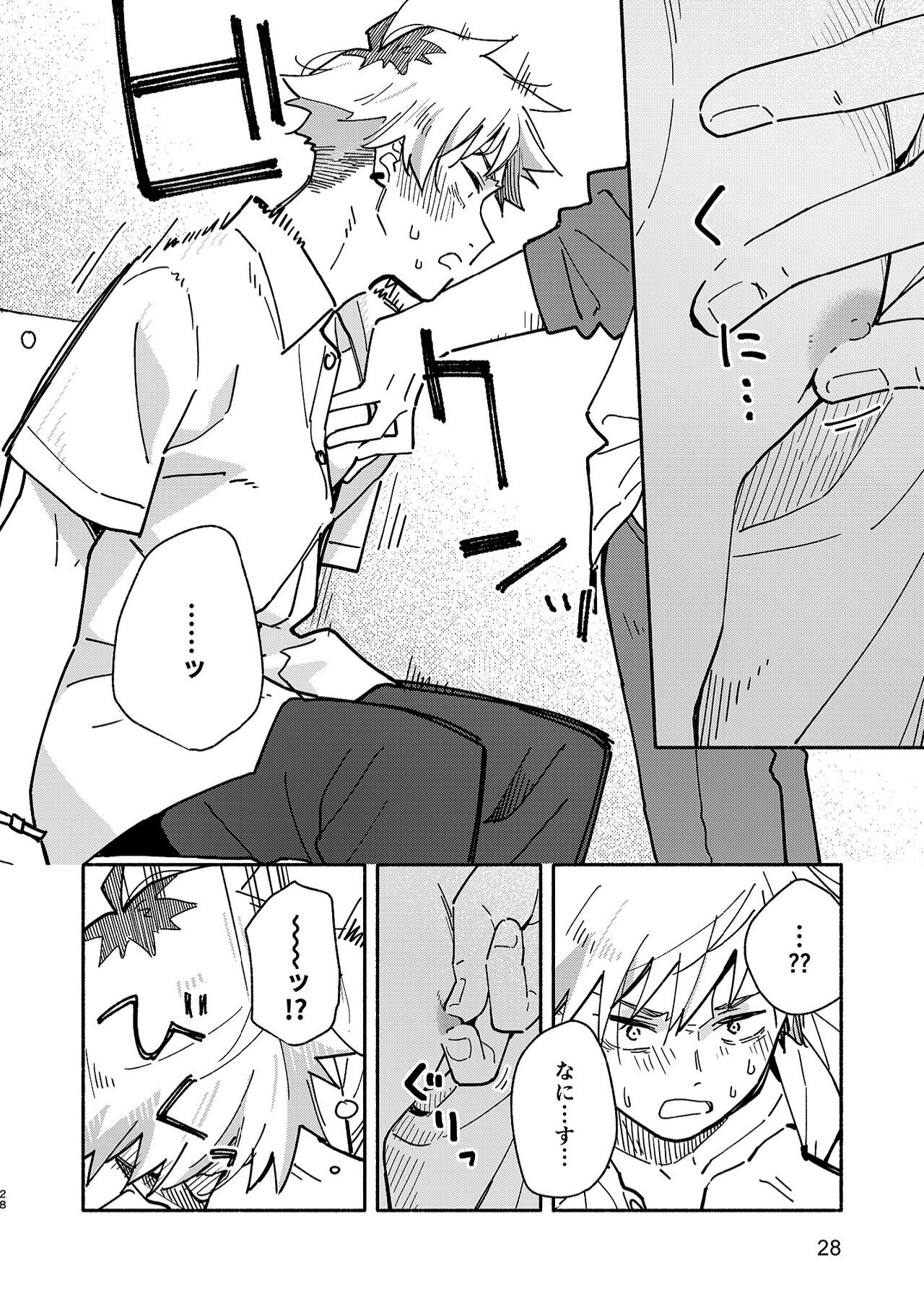 Page 27