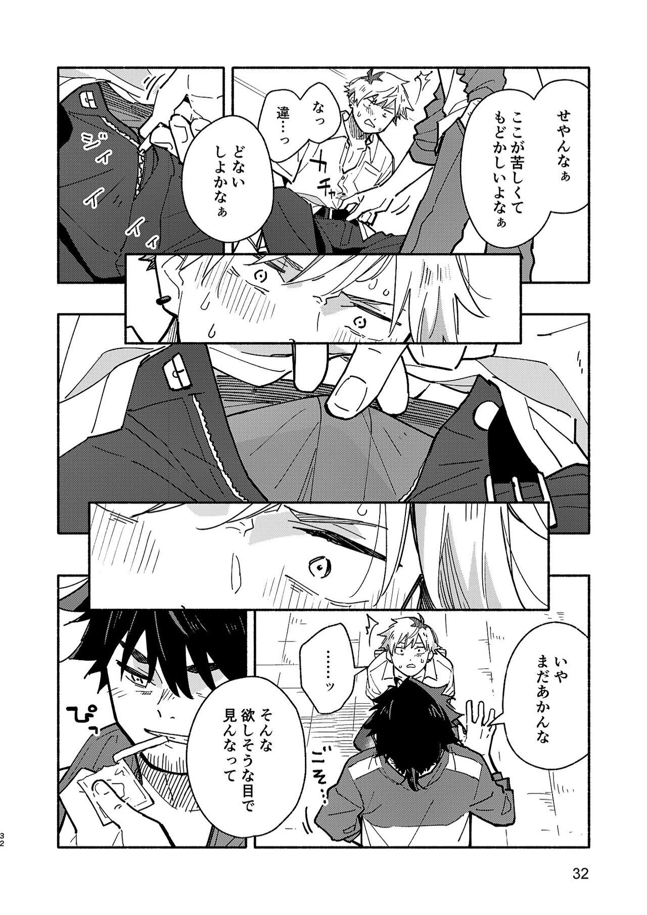 Page 31