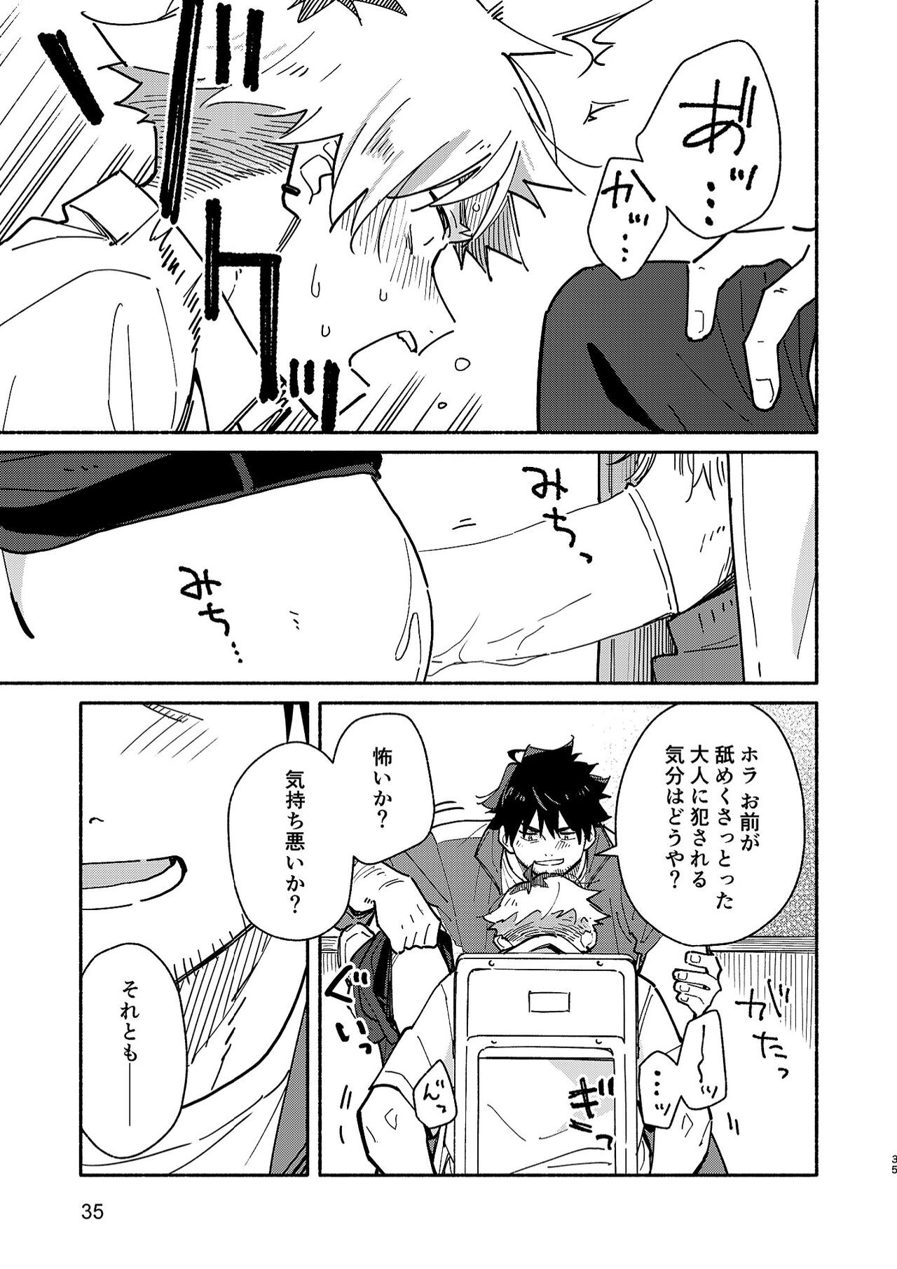 Page 34