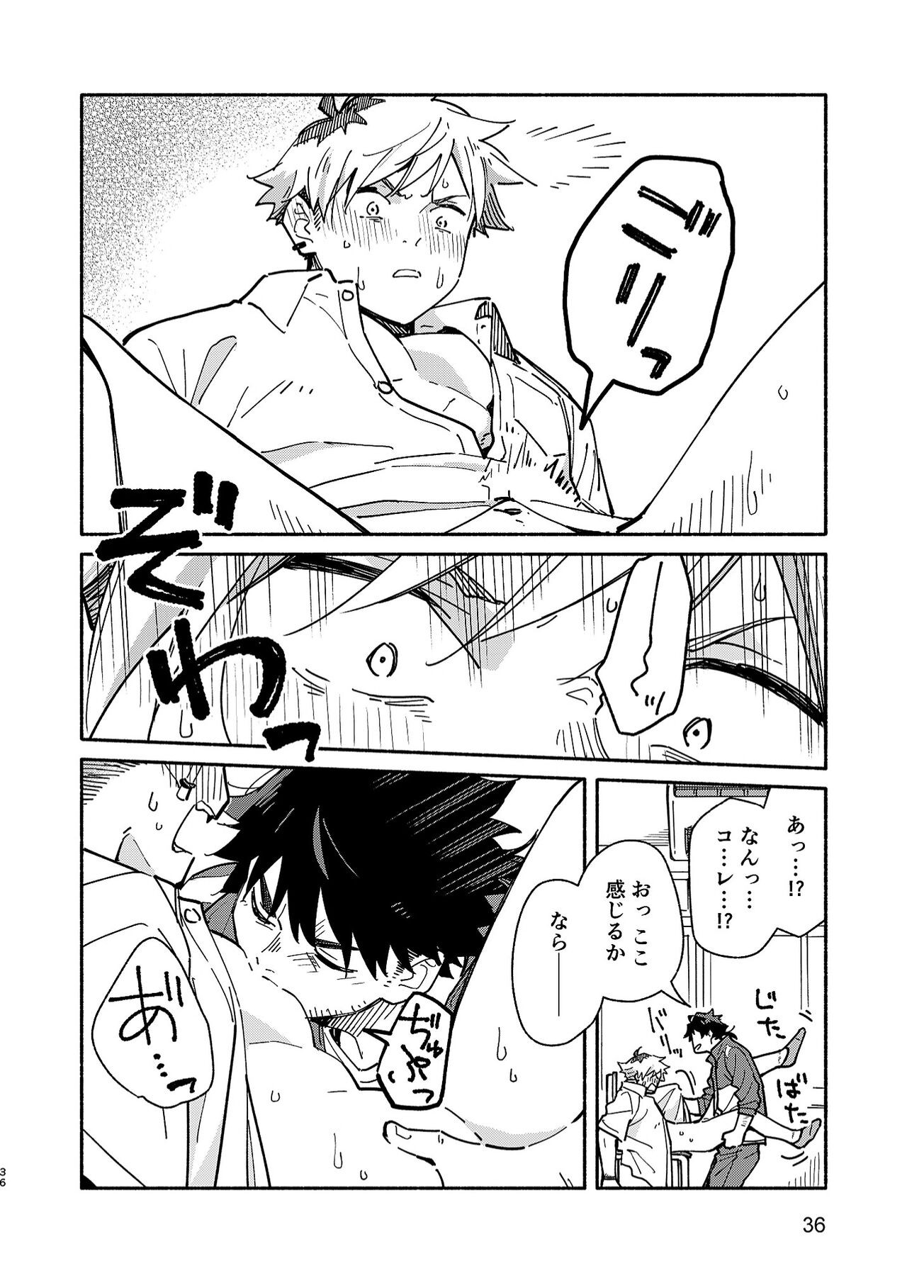 Page 35