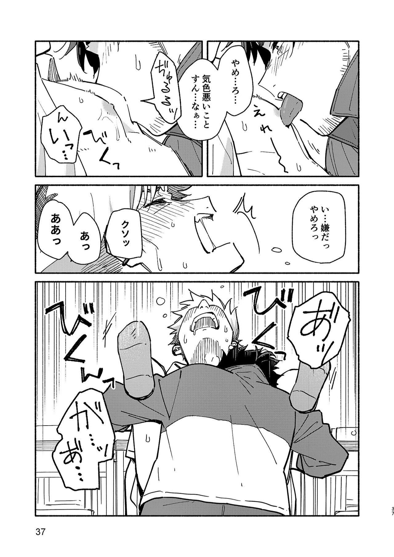 Page 36
