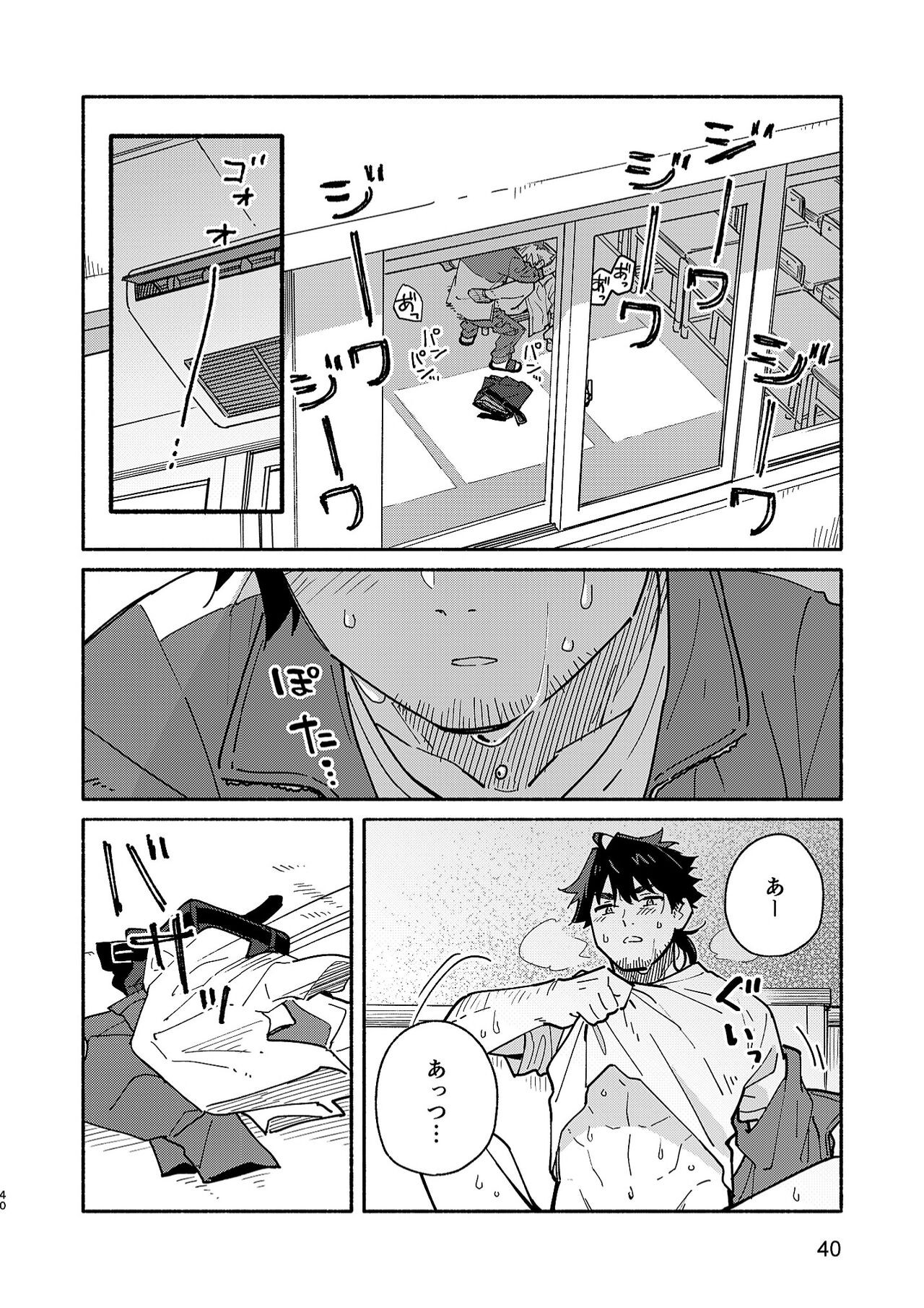 Page 39