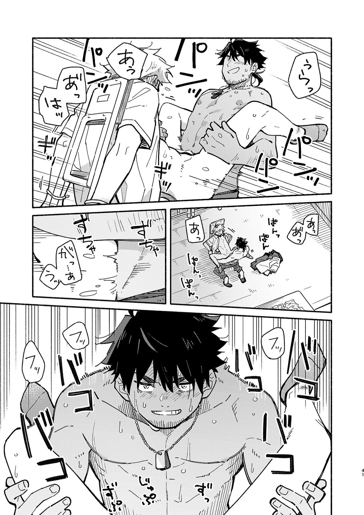 Page 40