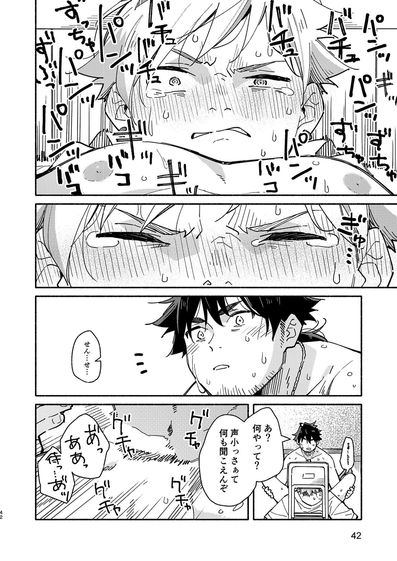 Page 41