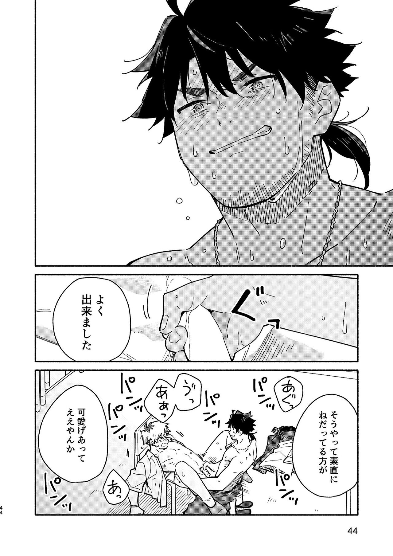 Page 43