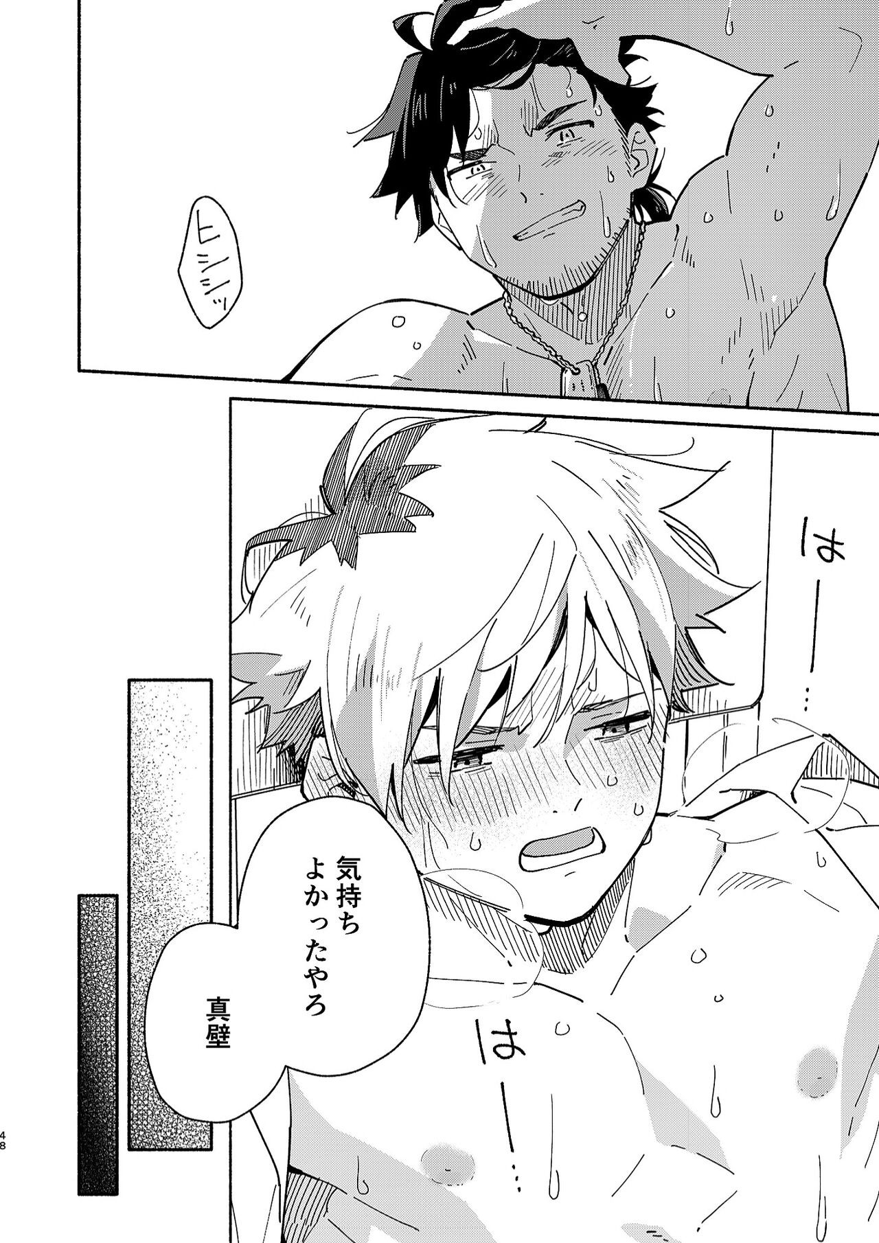 Page 47