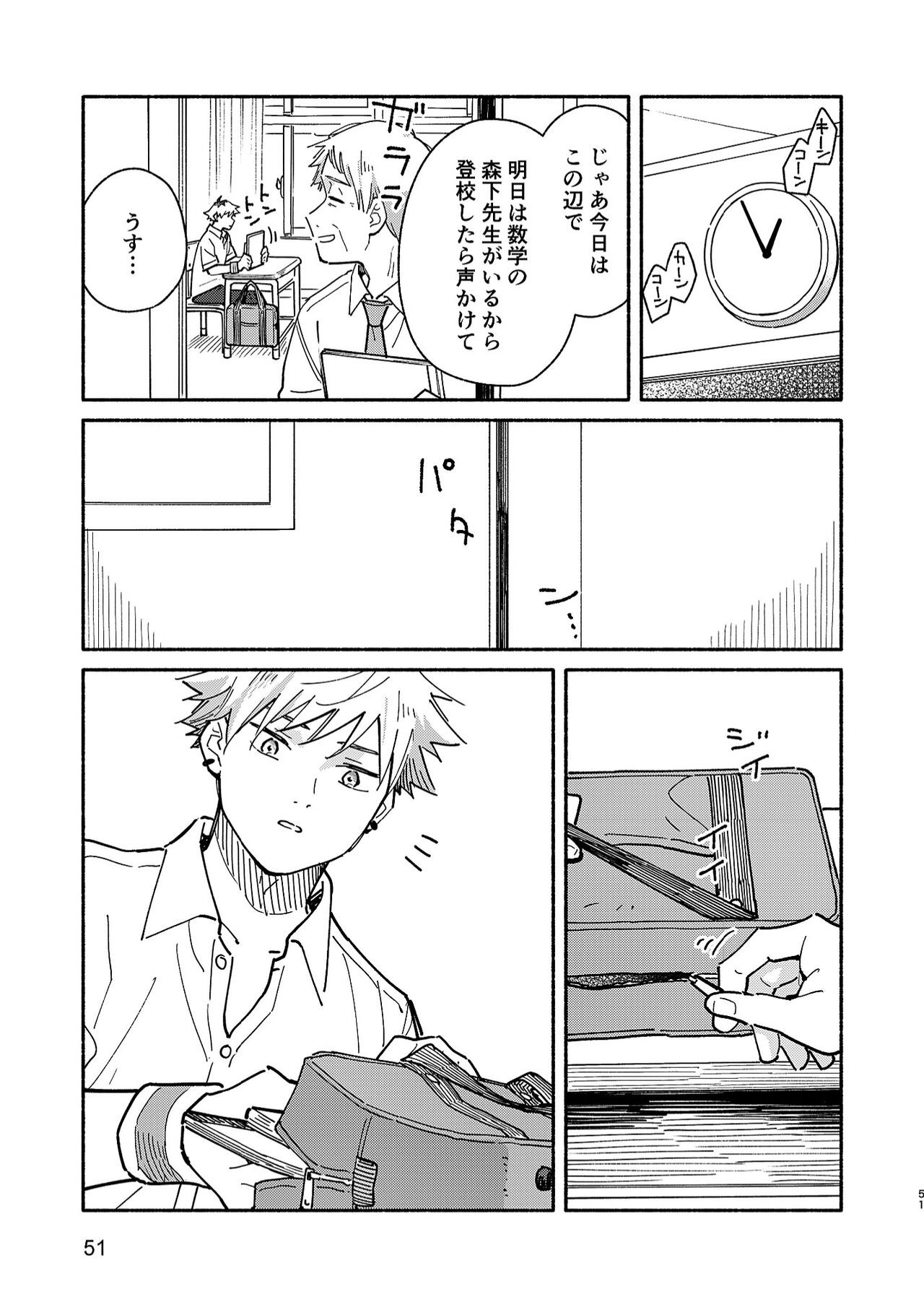 Page 50