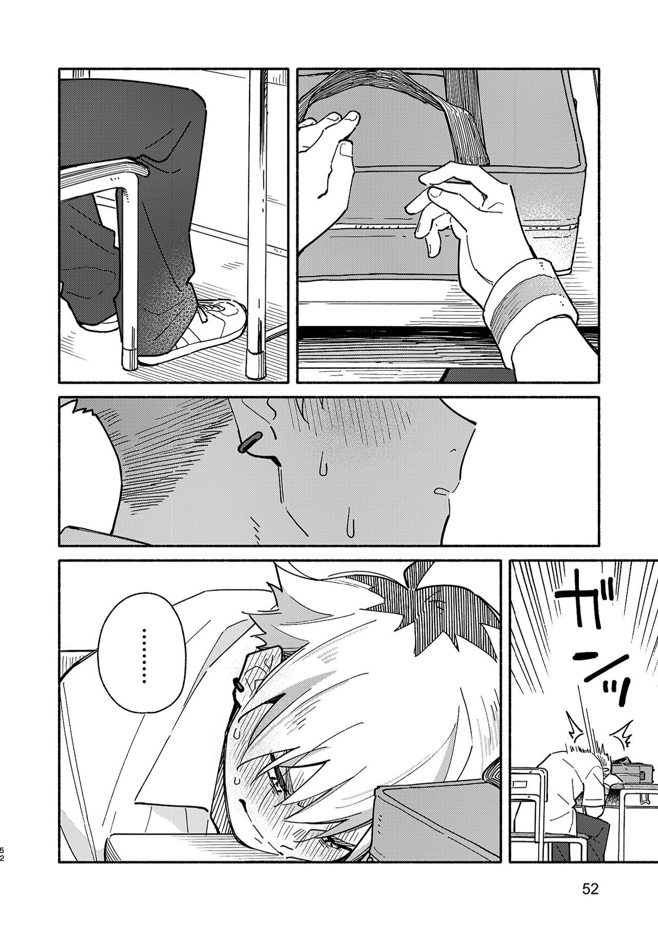 Page 51
