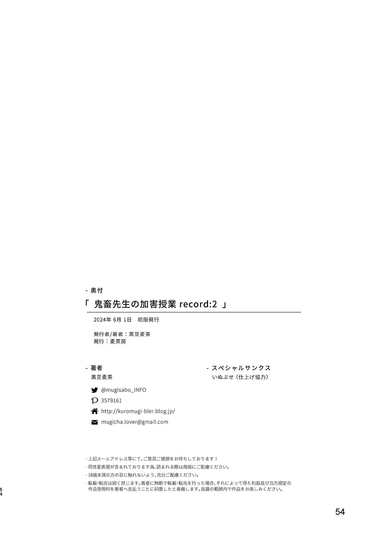 Page 53