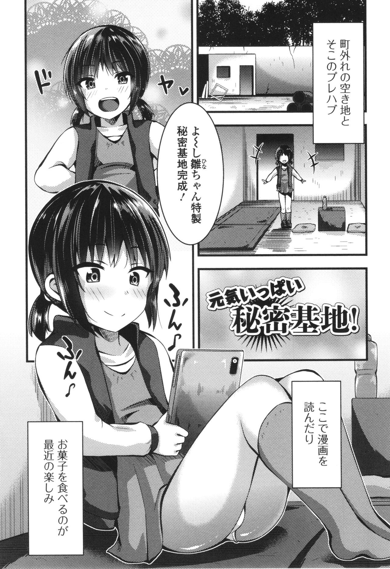Page 102