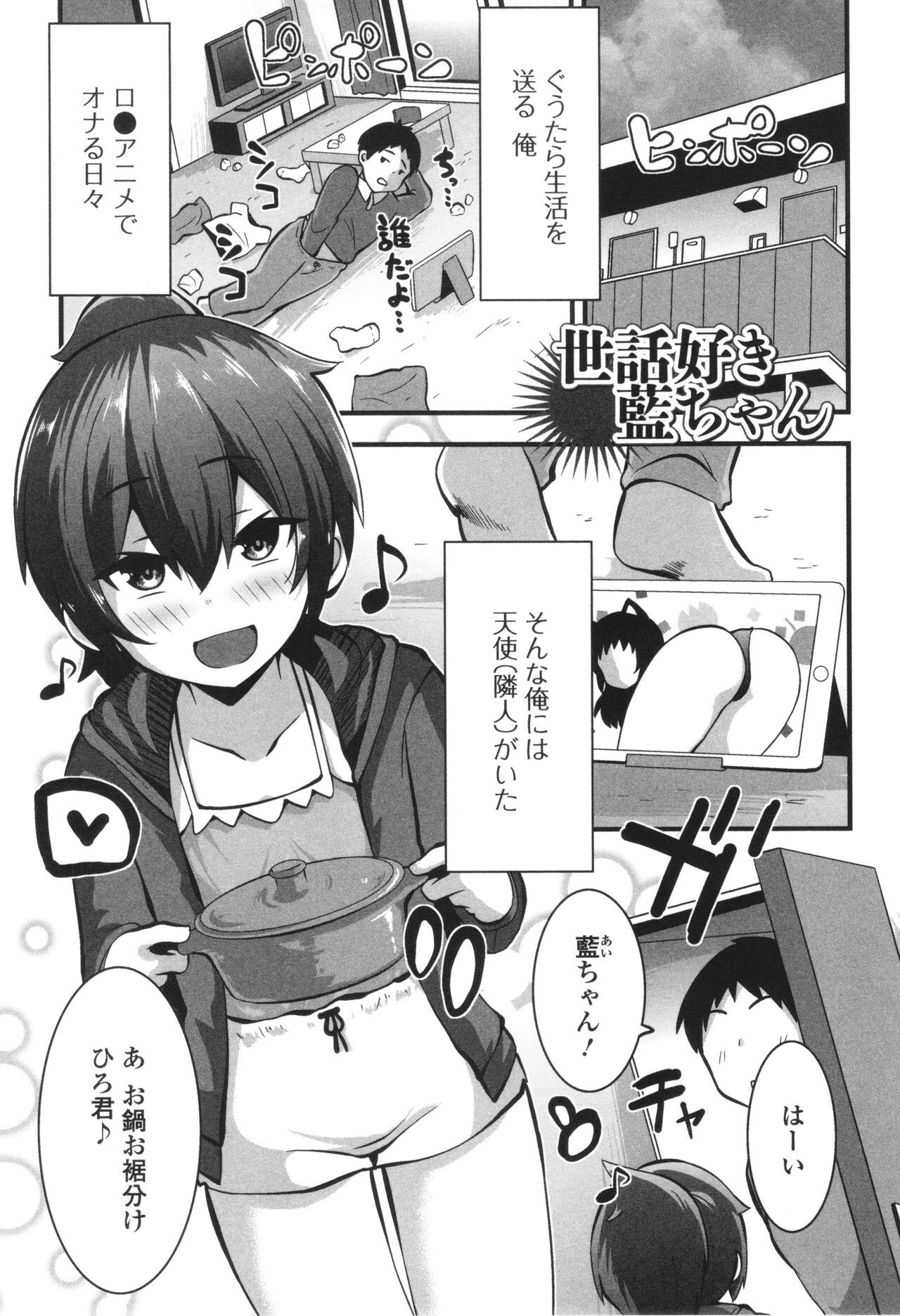 Page 118