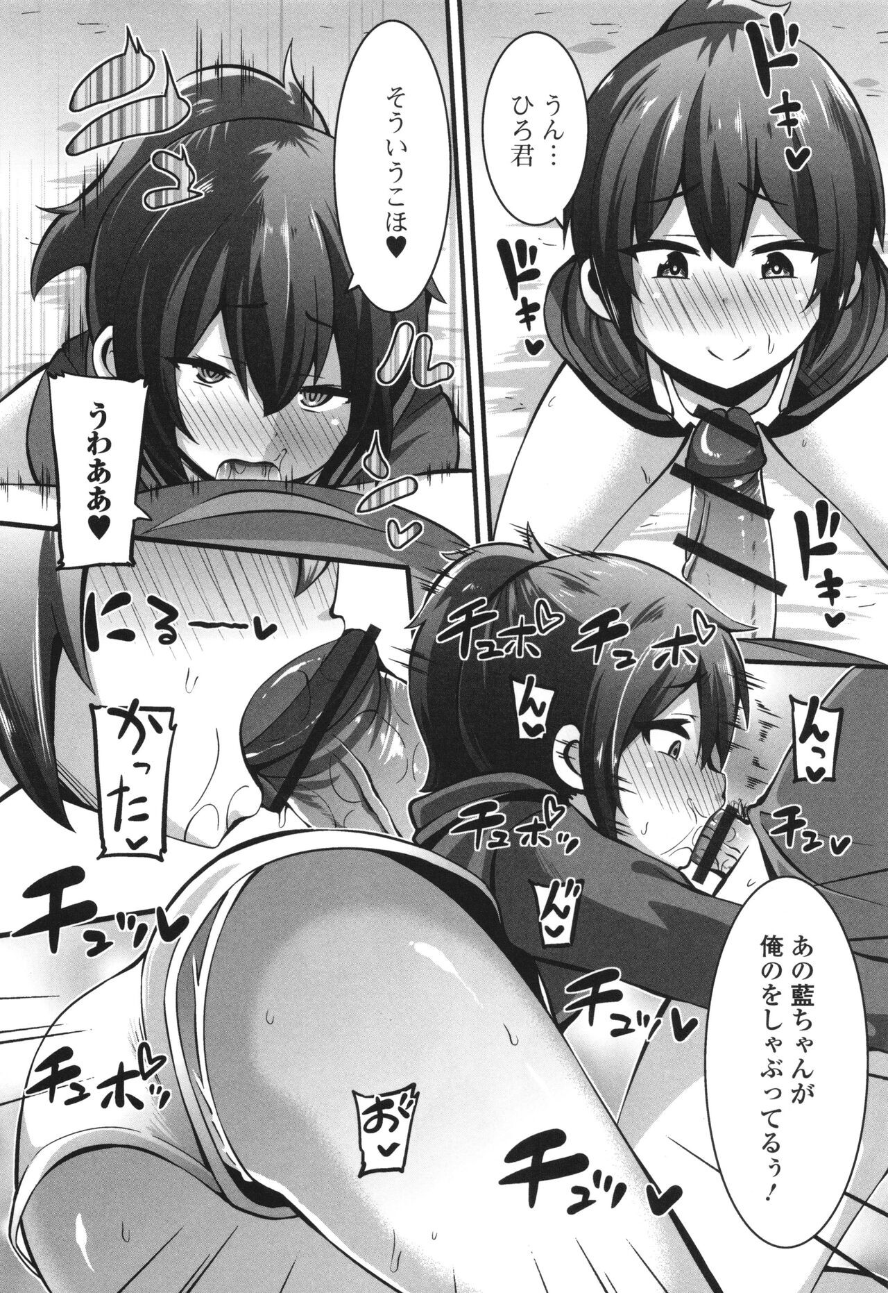 Page 123