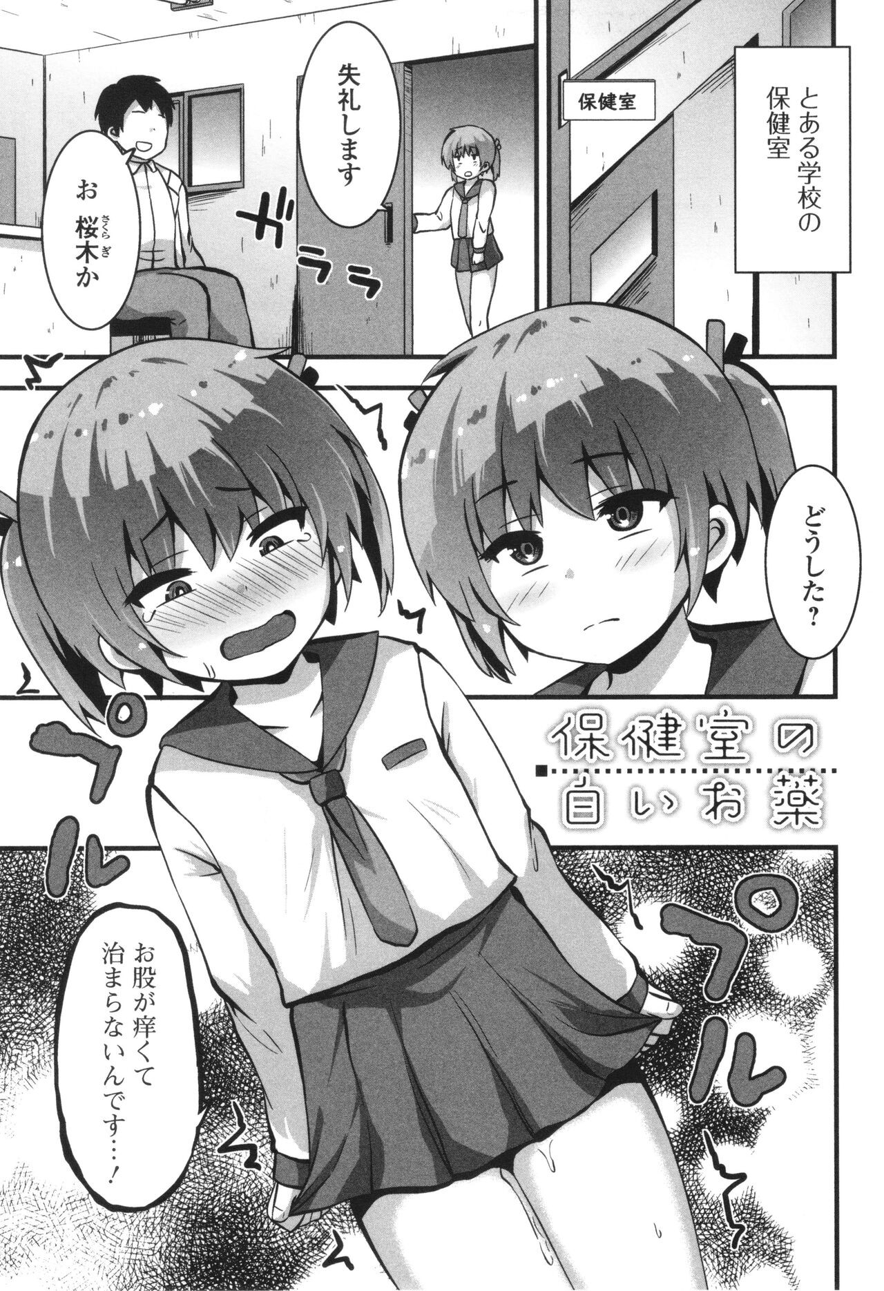 Page 150