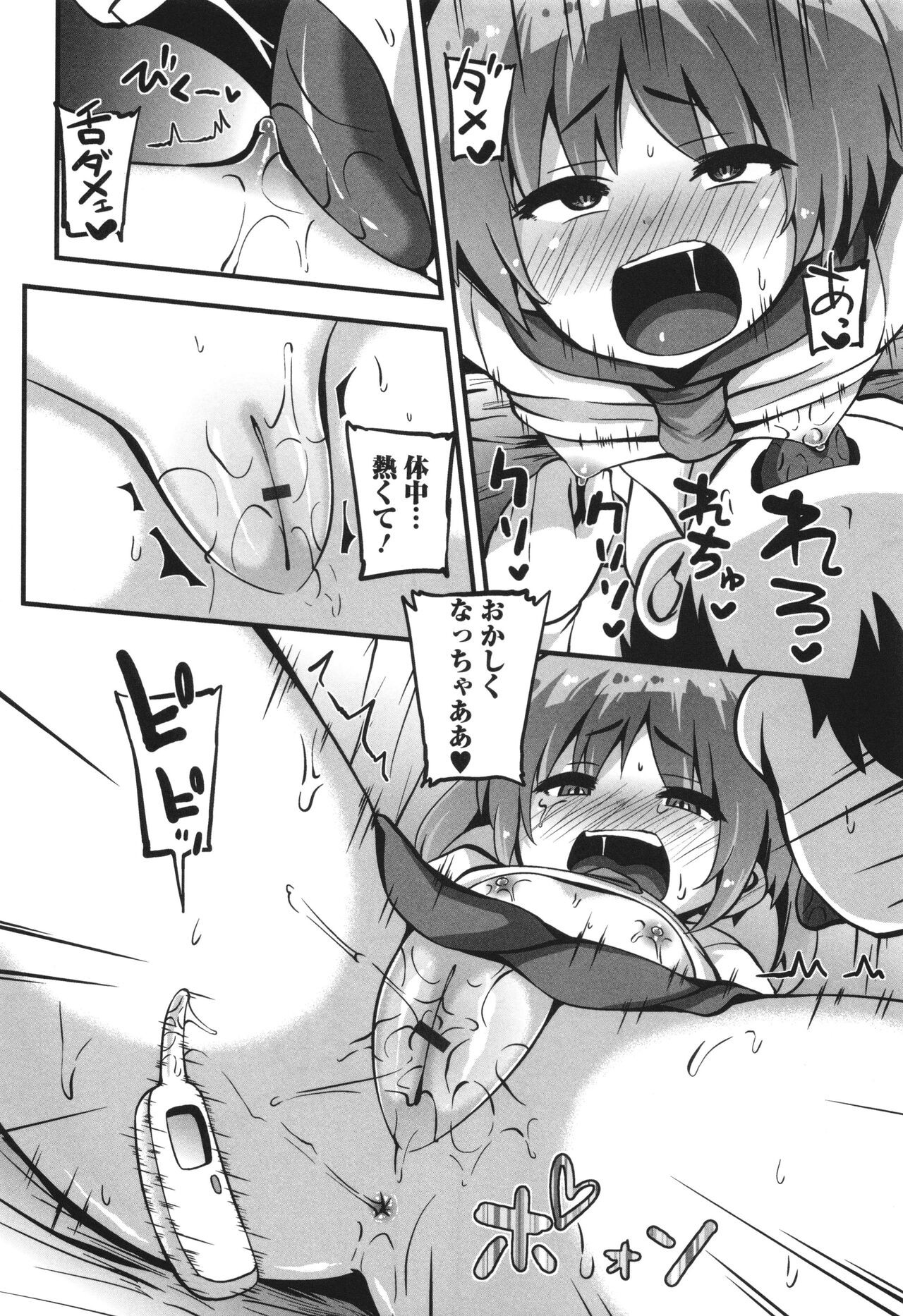 Page 159