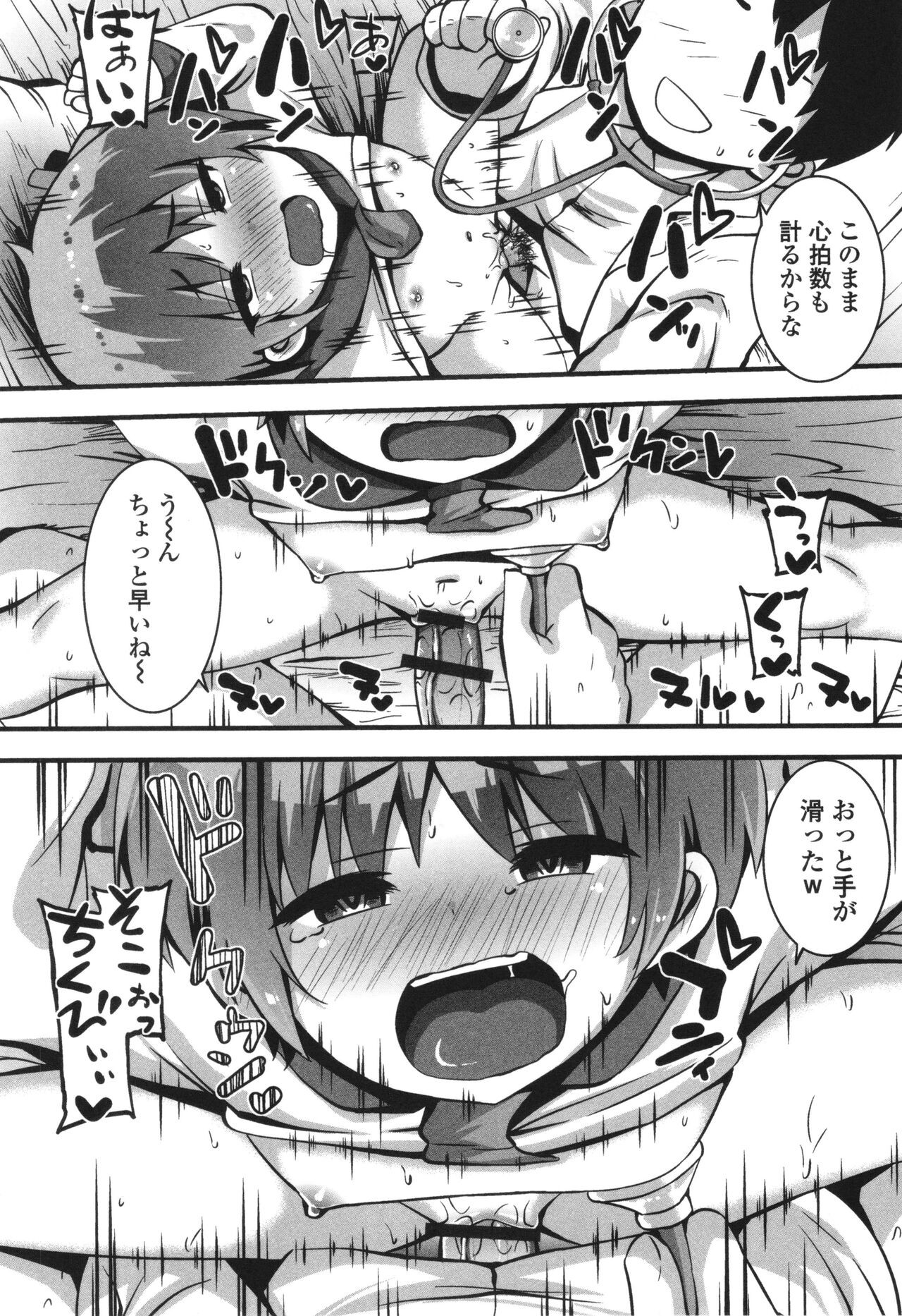 Page 162