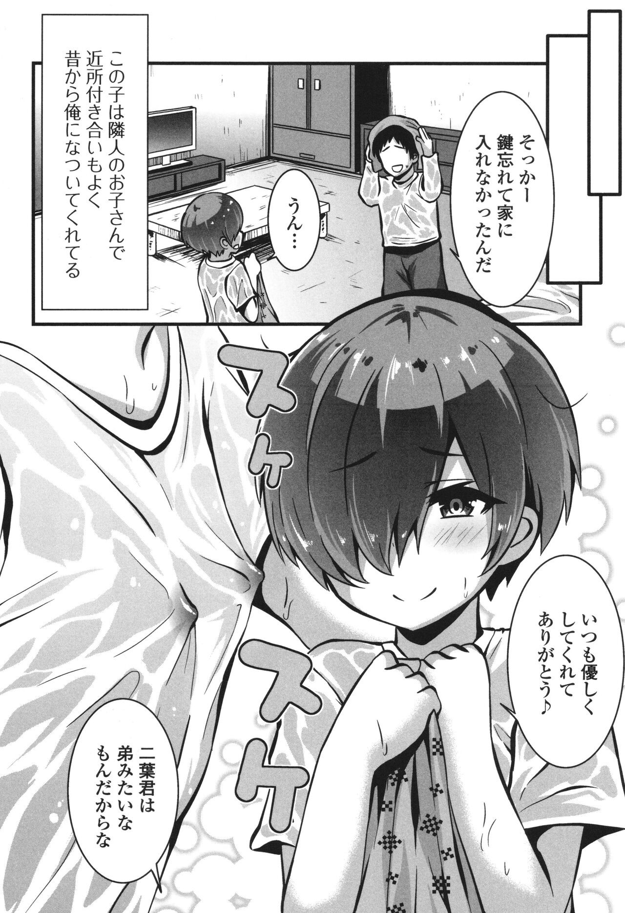 Page 167