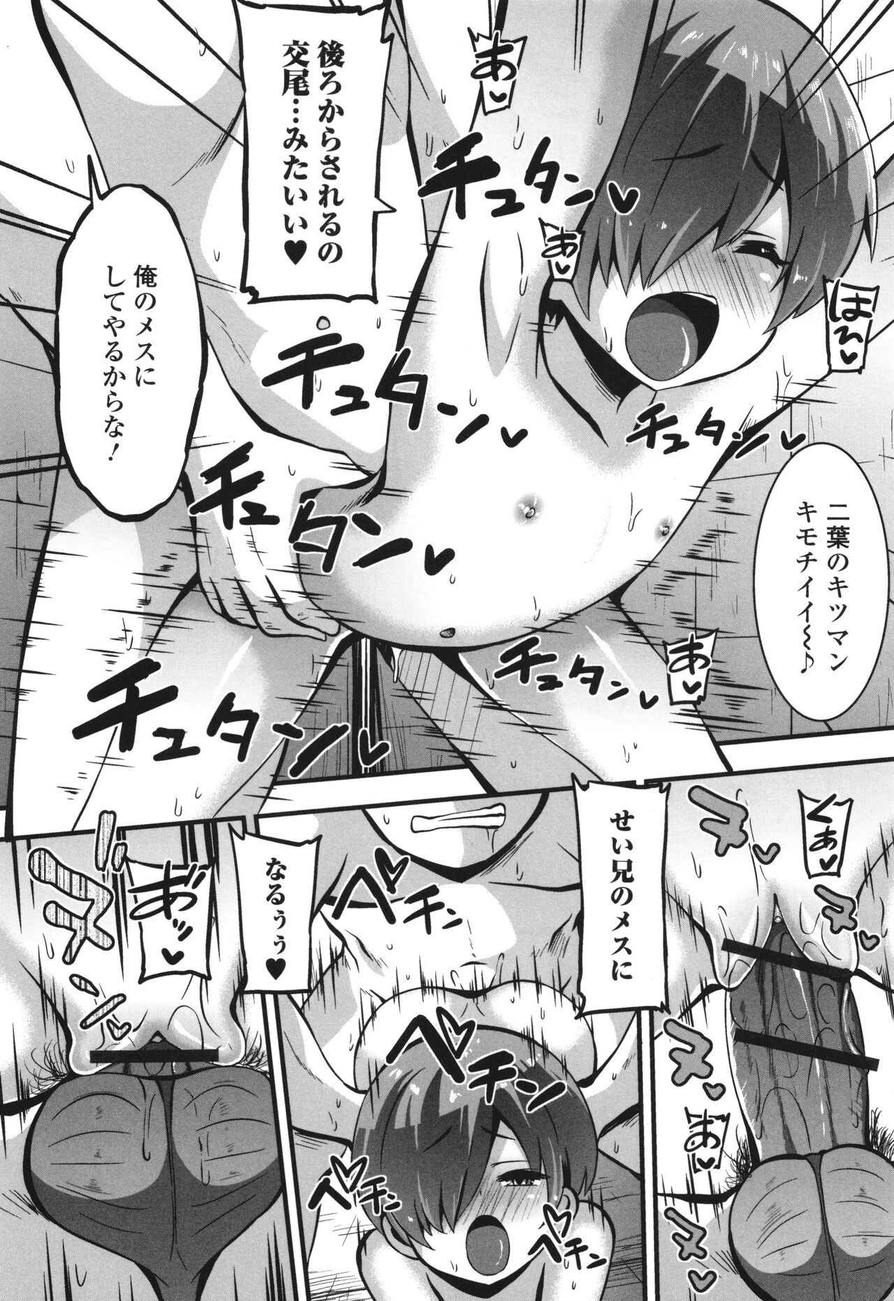 Page 175