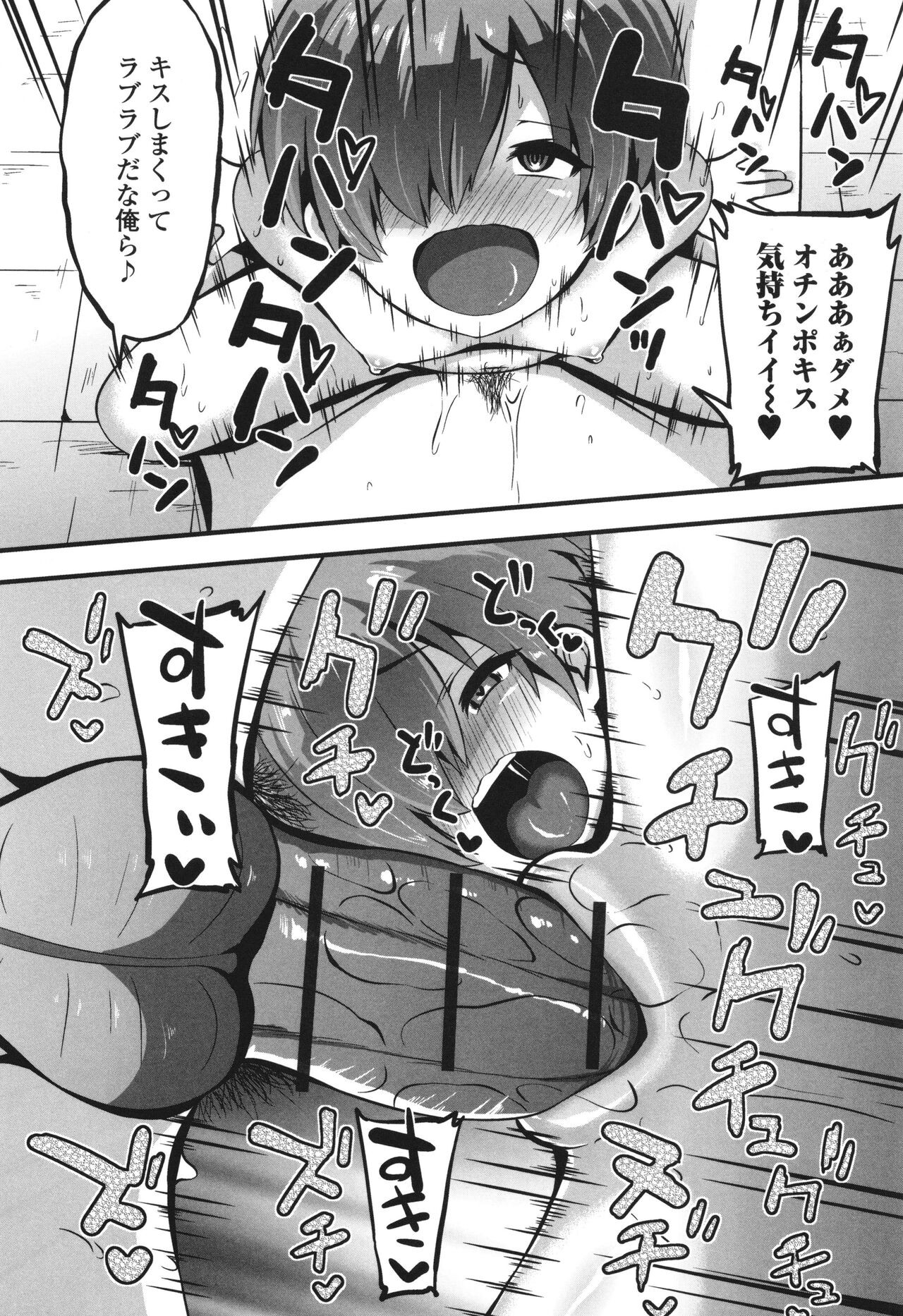 Page 179